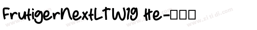 FrutigerNextLTW1G He字体转换